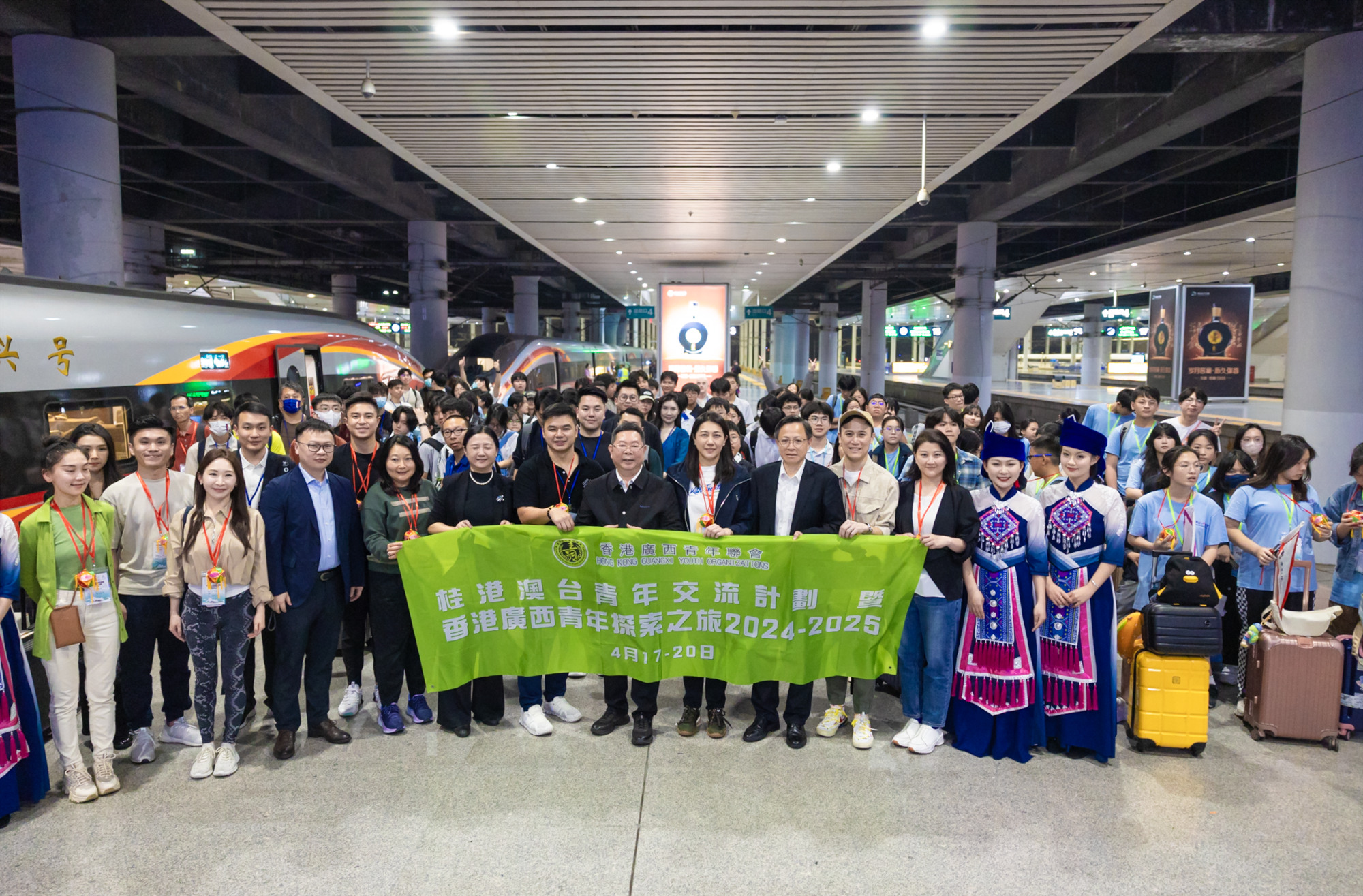 7、4月17日，逾百名香港青年学生组团抵桂交流考察。（主办方供图）.jpg
