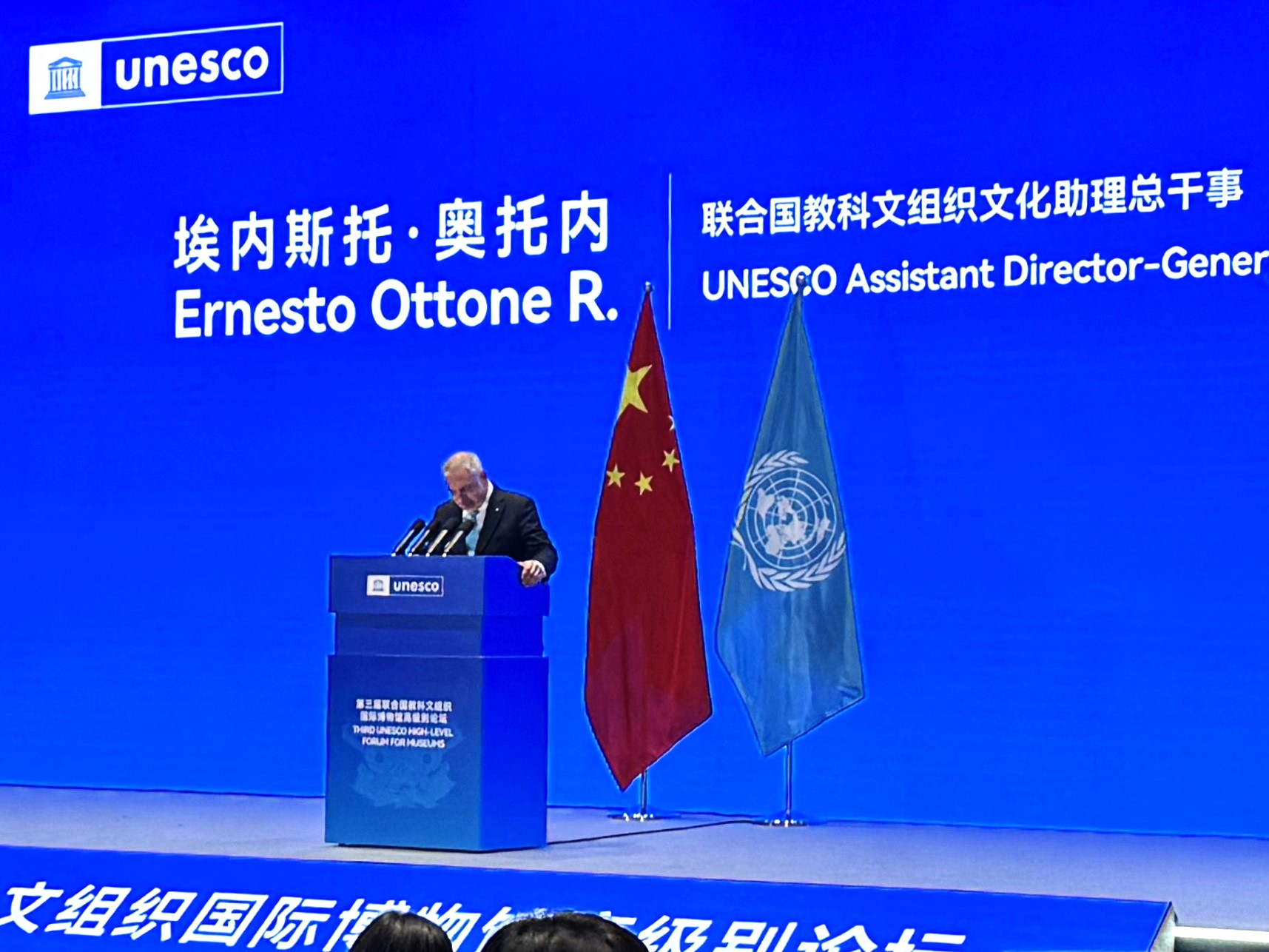圖2圖說：聯合國教科文組織文化助理總幹事埃內斯托·奧托內致辭.jpg