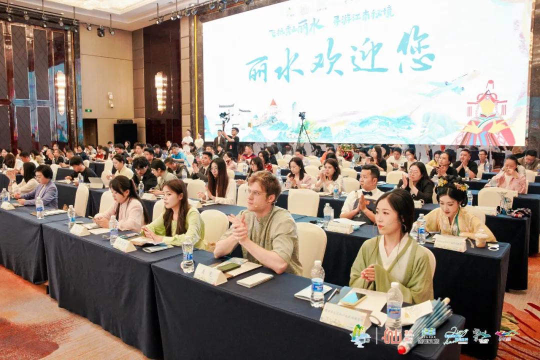 「飛抵秀山麗水 尋游江南秘境」文旅推介活動現場.jpg