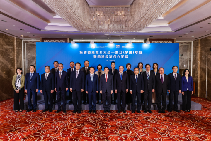 圖1圖說 李家超與共同出席活動的領導嘉賓合影.PNG