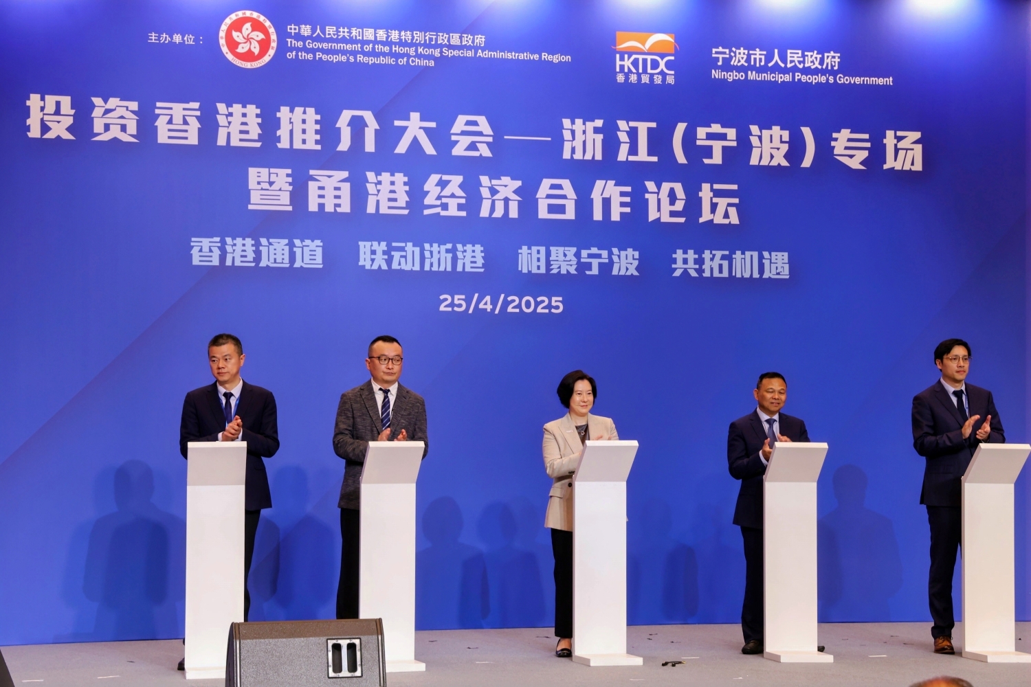 圖1圖說：香港特區政府投資推廣署署長劉凱旋女士代表投資推廣署與12項浙港 甬港兩地重點項目代表簽約.jpg