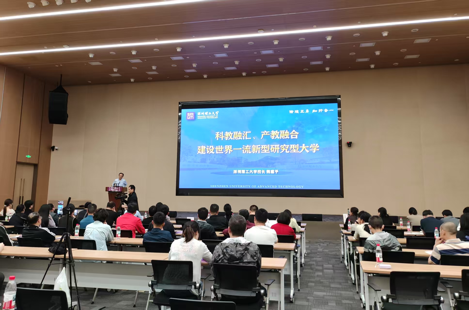 图:招生宣讲会现场.jpg