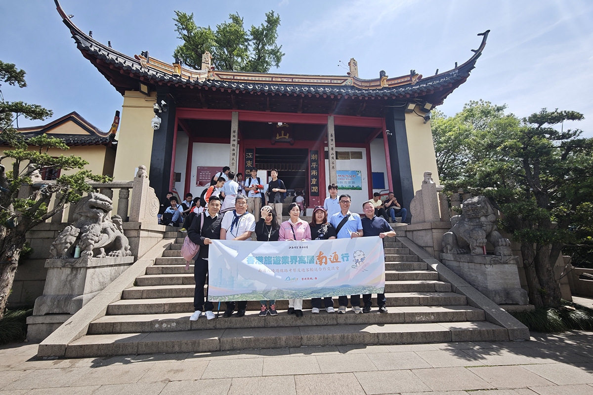 圖3：香港旅遊業界高層一行在狼山考察。.jpg