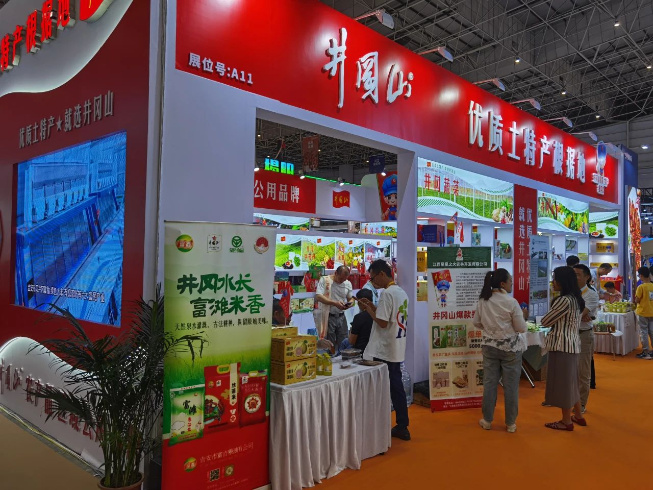 图：展会现场.jpg