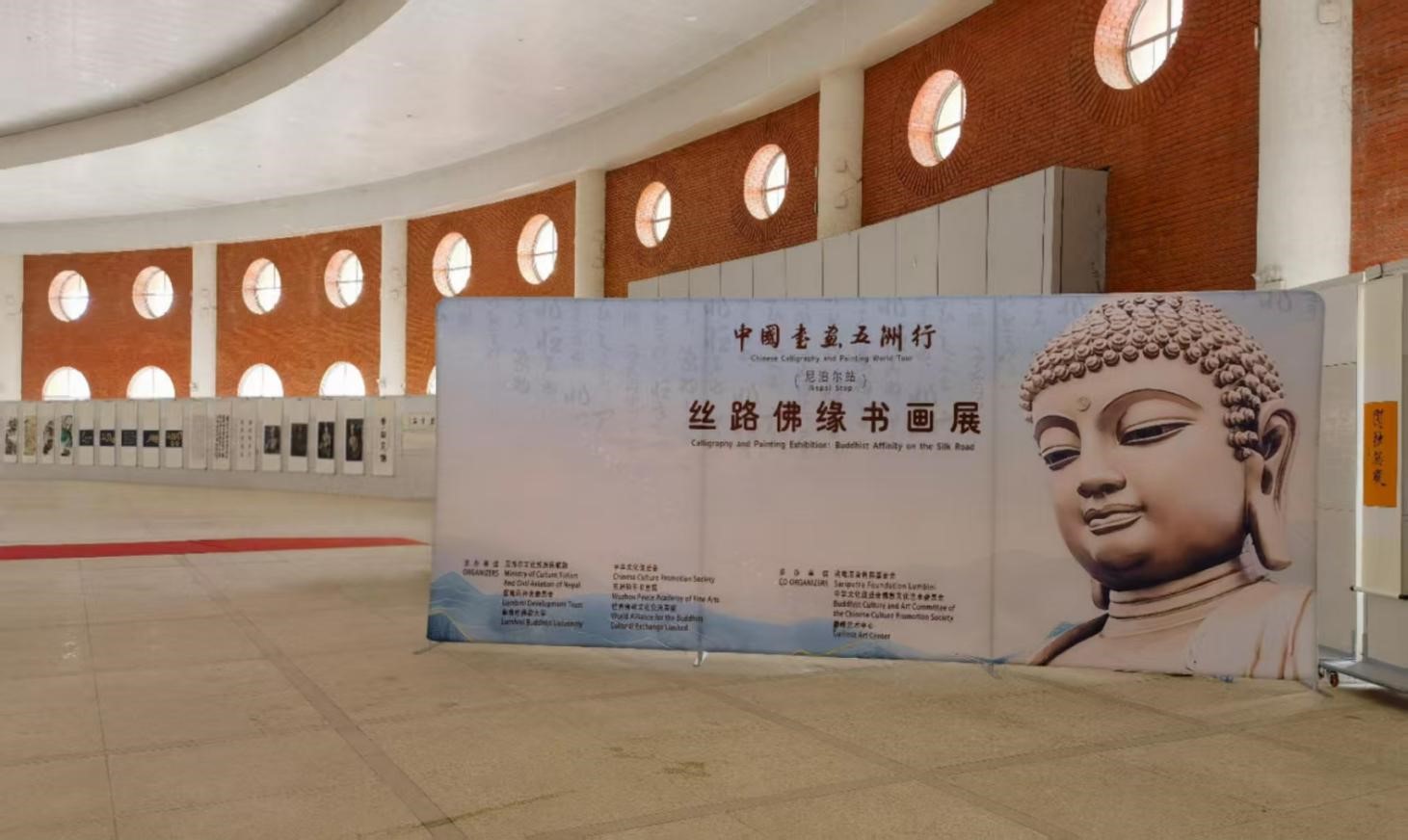 “中國書畫五洲行”國際巡展(尼泊爾站)在尼泊爾藍盛大開幕。.jpg