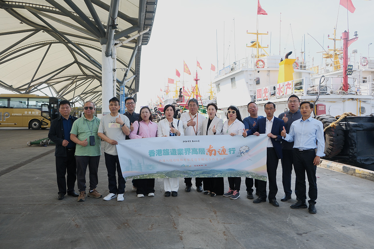 圖3：香港旅遊業界高層一行在呂四漁港考察。.JPG
