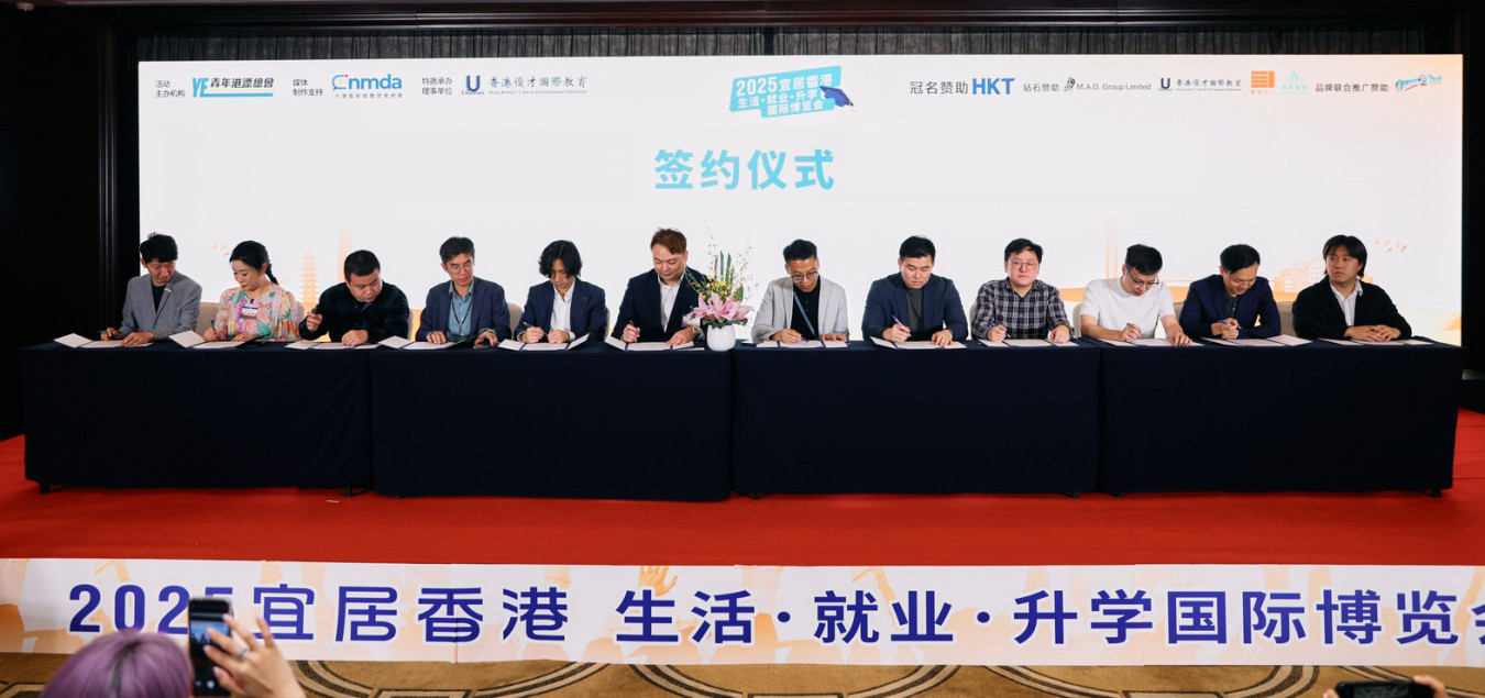 2、《大灣區青年創新創業發展共同宣言》簽約現場.jpg