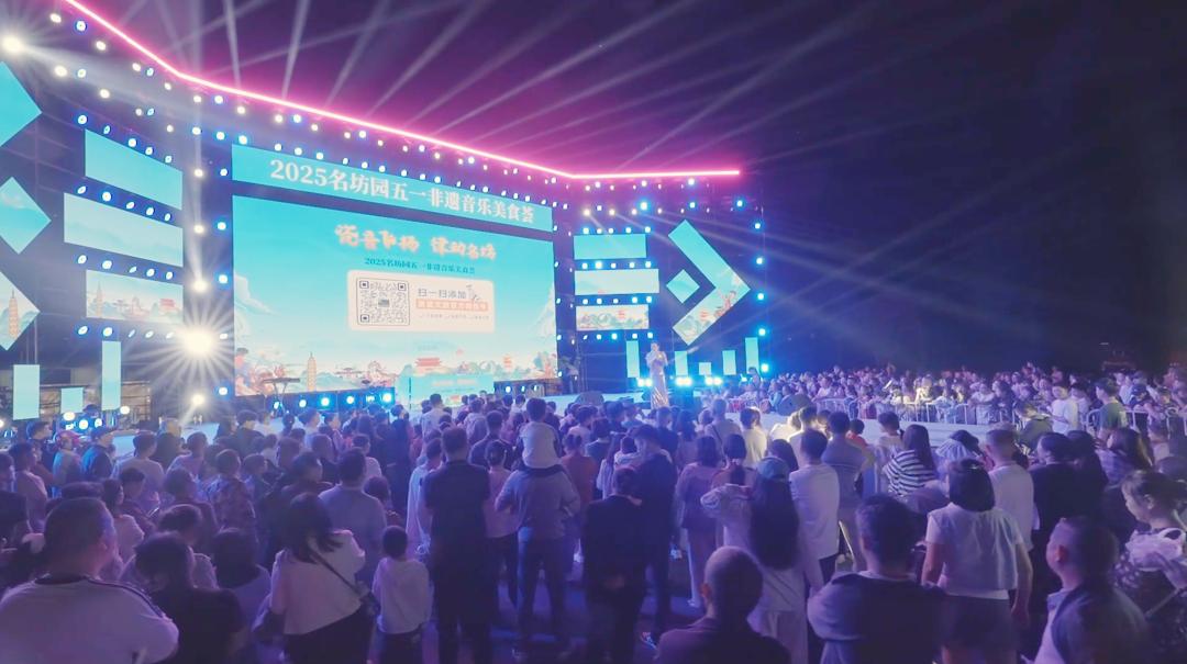 图五：昌南新区名坊园非遗音乐美食荟现场.jpg
