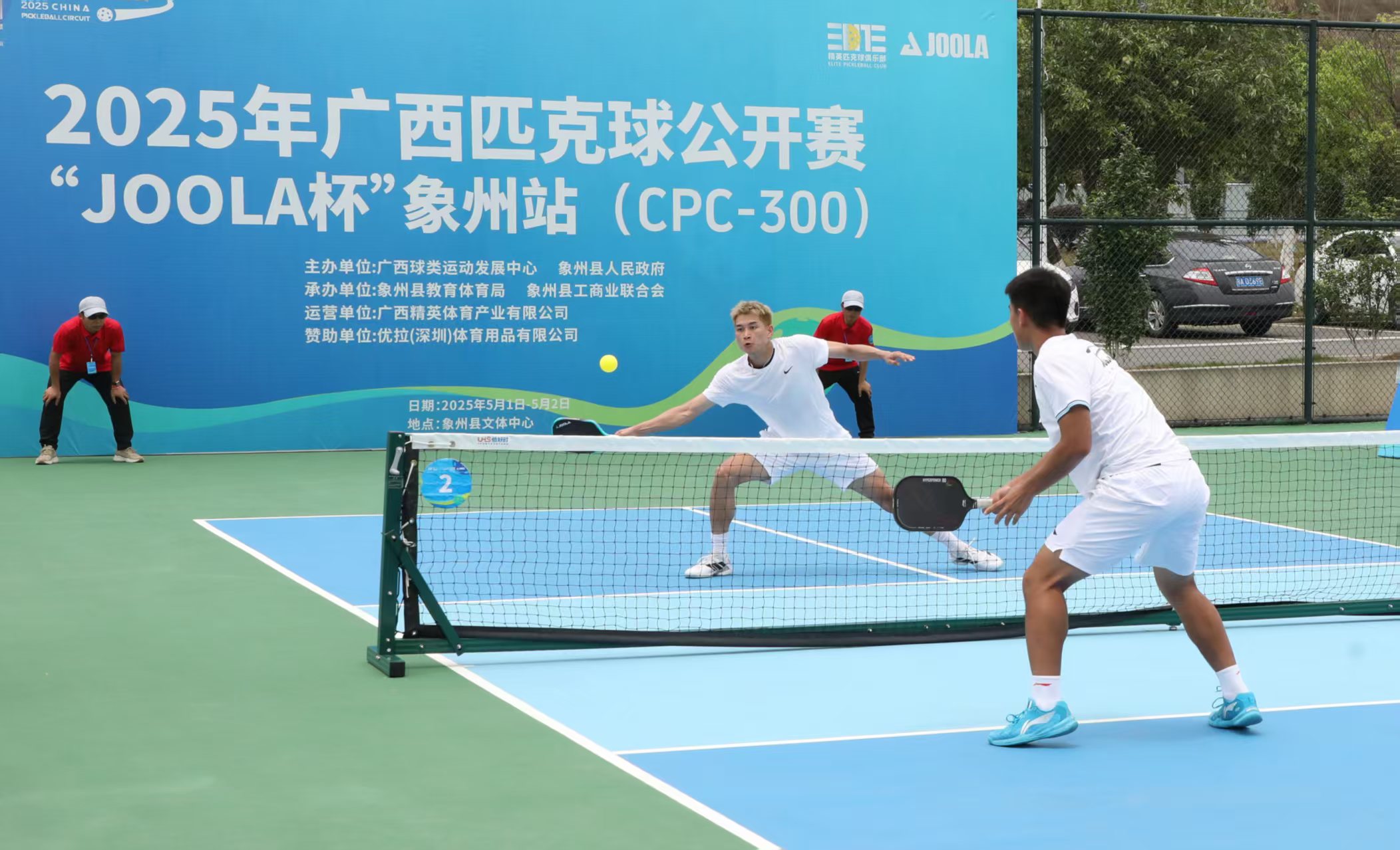 圖二、2025年廣西匹克公開賽象州站現場.jpg