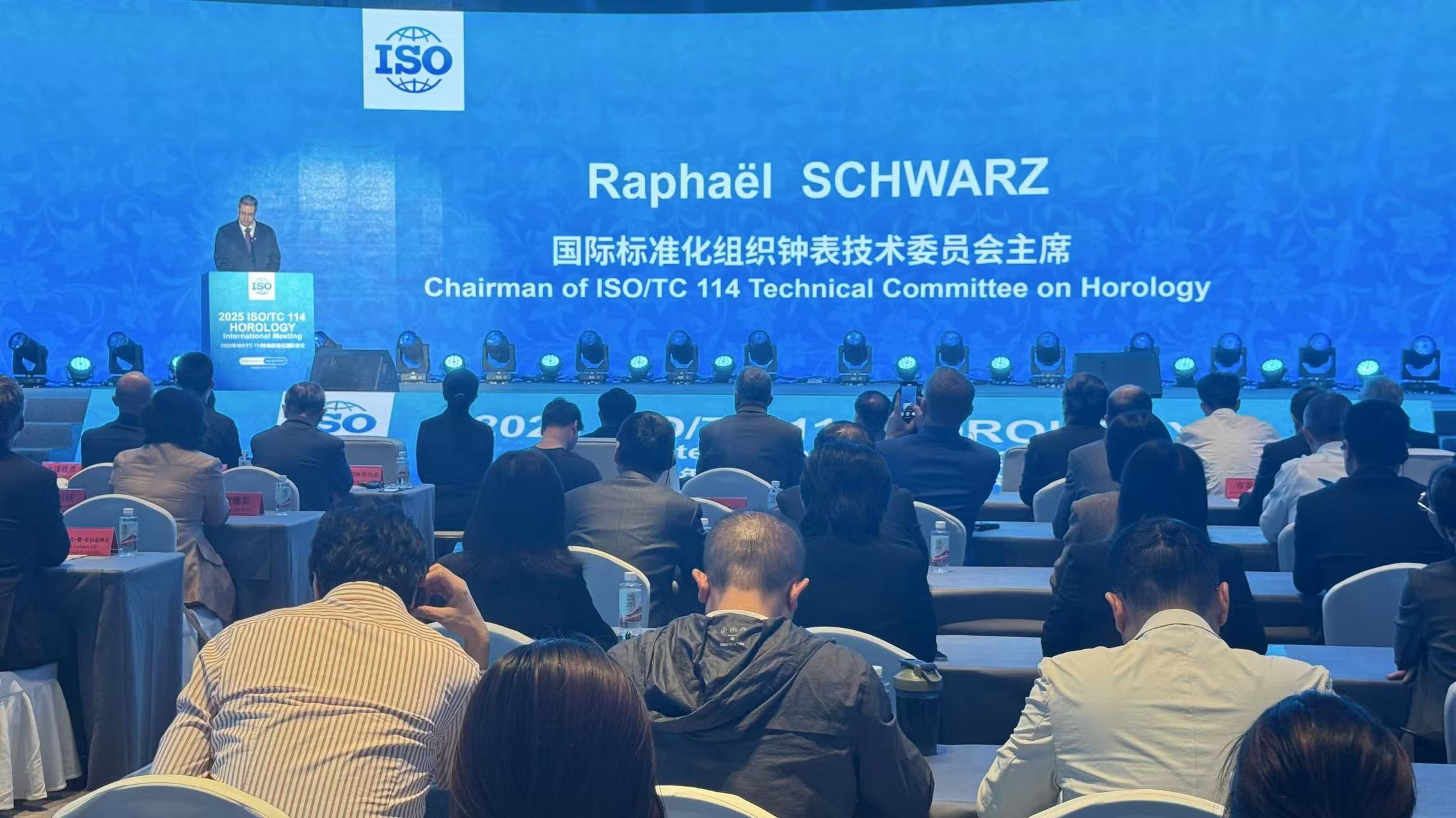 圖2：國際標準化組織鐘錶技術委員會主席拉斐爾・施瓦茨致辭.jpg