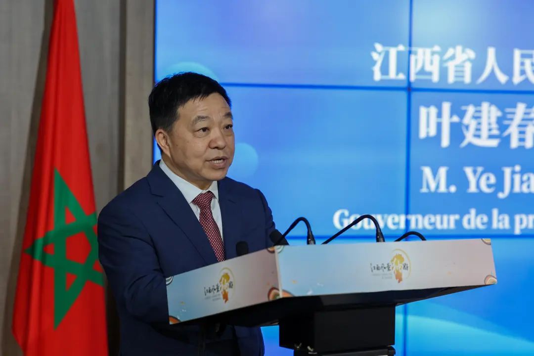 图1：江西省人民政府省长叶建春致辞.jpg