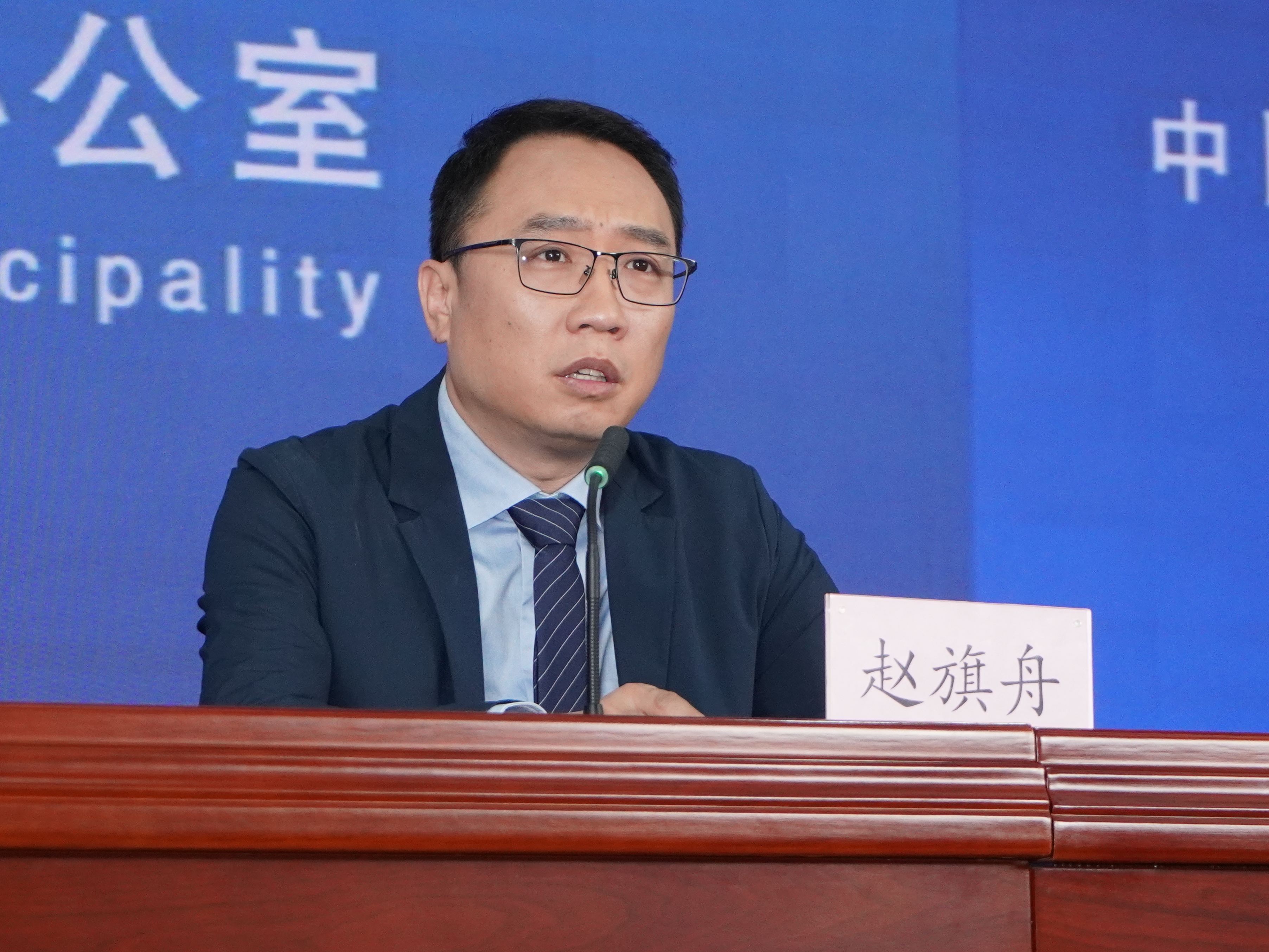 圖片2 北京市國際服務貿易事務中心主任趙旗舟介紹本屆服貿會亮點.jpg