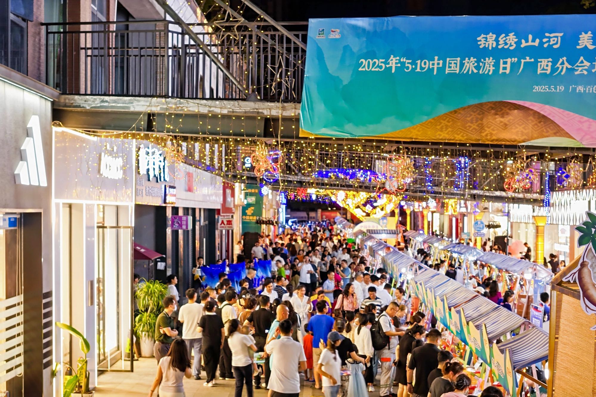 3、 文旅市集現場（樊梵 攝）.jpg