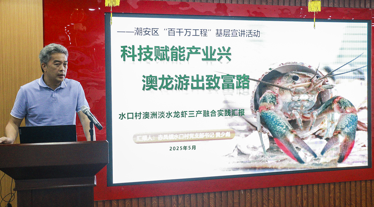 3赤凤镇水口村党支部书记、村委会主任 黄少彪宣讲.jpg