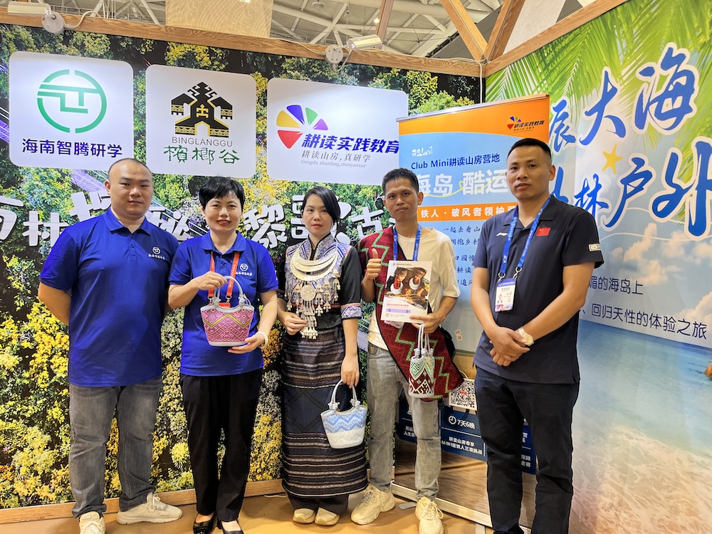 圖1：海南藉助深圳文博會拓展研學旅遊市場，推廣海南「航天、海洋、雨林」主題研學。.jpg