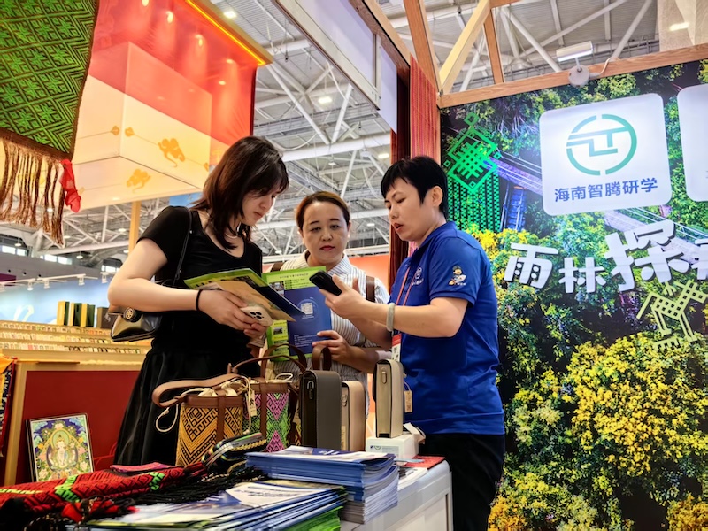 圖3：海南智騰研學負責人向北京客戶介紹「森海奇遇、星辰大海」特色研學產品.jpg