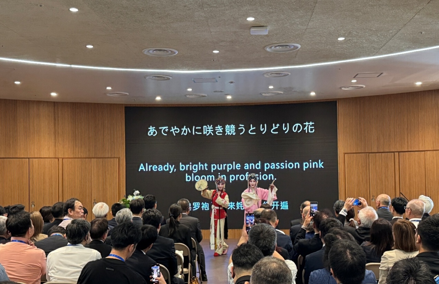 圖1：伴隨着昆曲《牡丹亭・遊園》曲調響起，現場不少觀眾開始與台上演員 「同步」.jpg