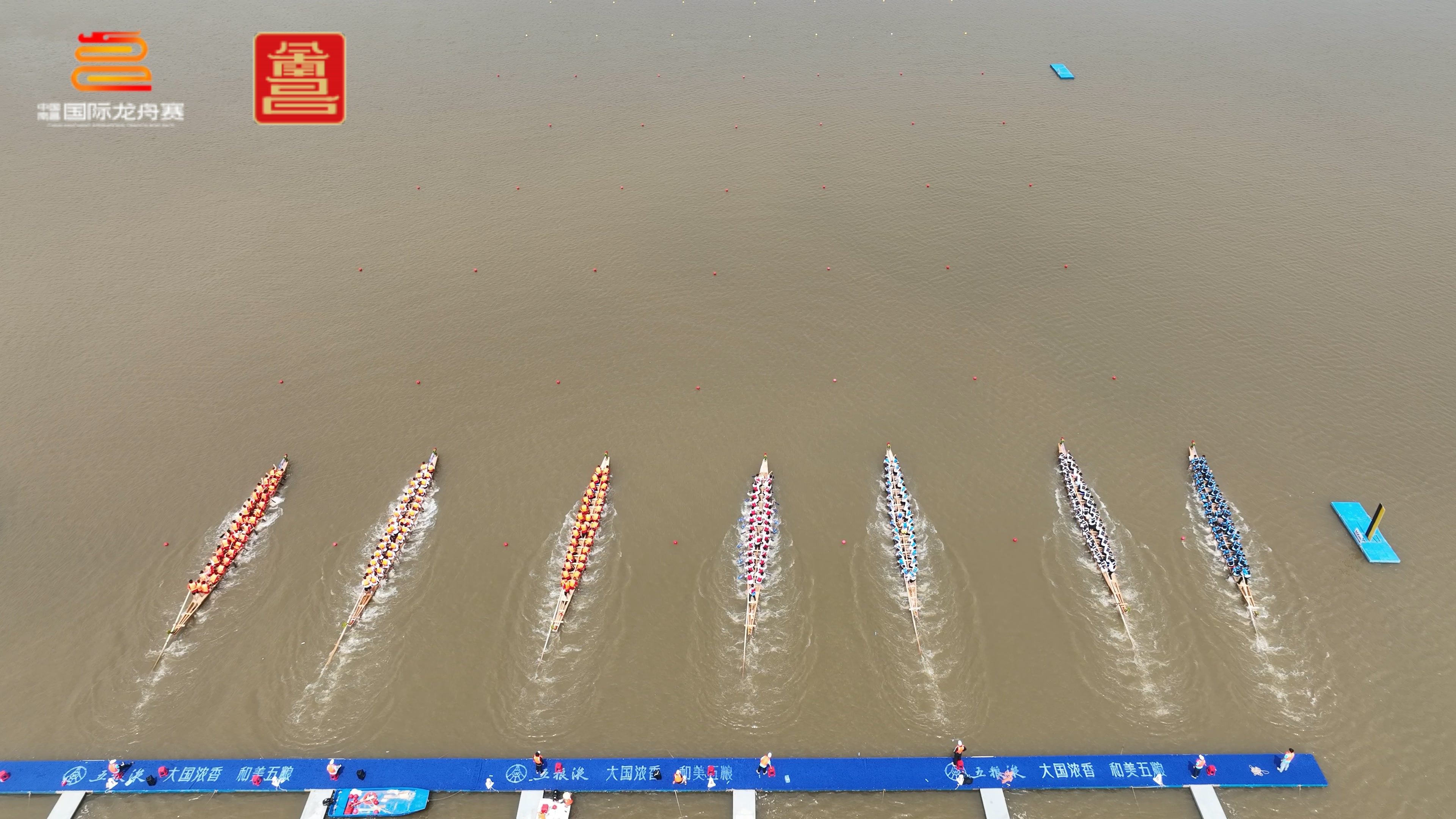 图二:龙舟比赛现场.jpg