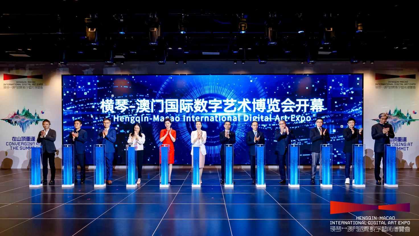 橫琴數博會2.jpg