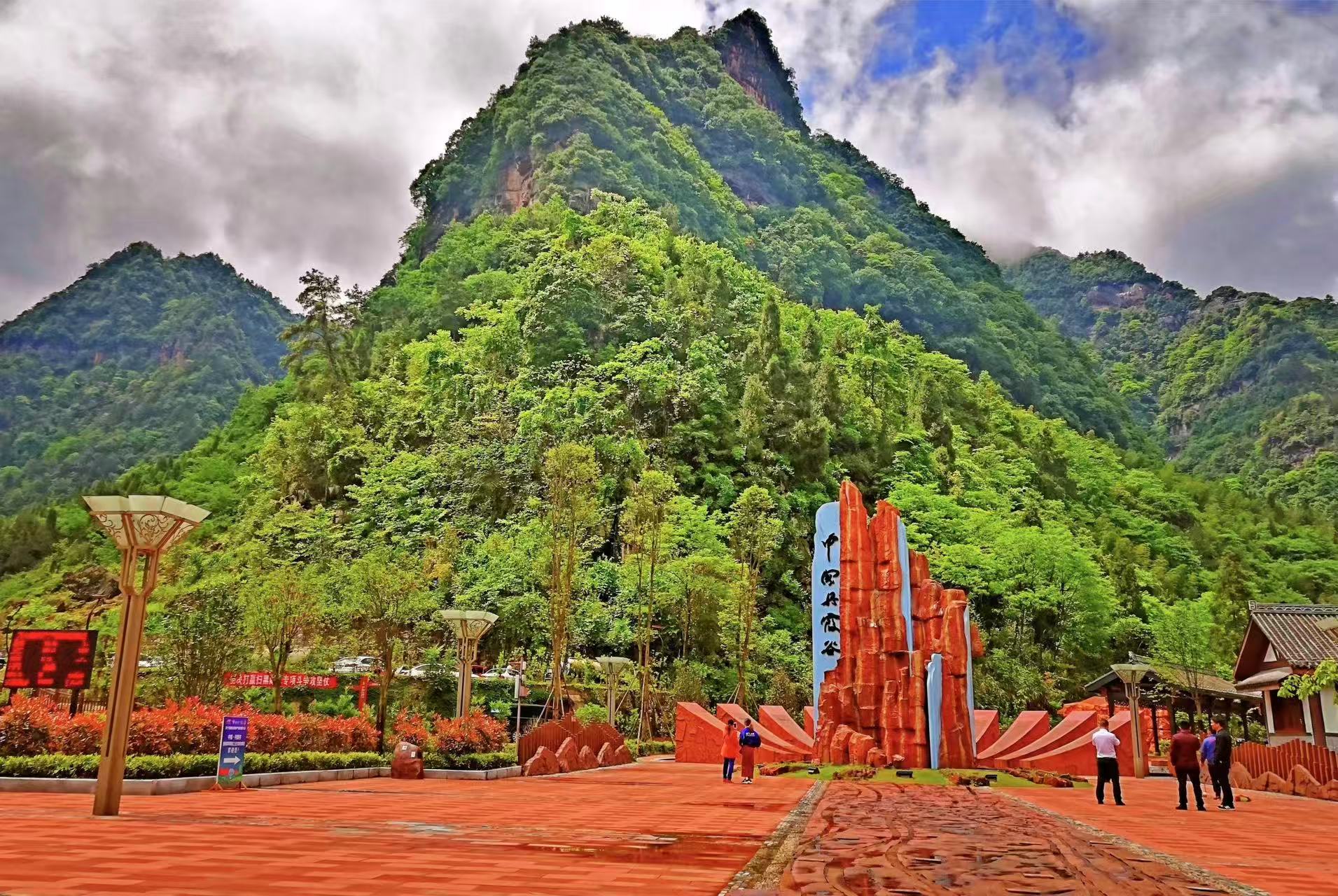 图4:中国丹霞谷风光 罗利飞 摄.jpg