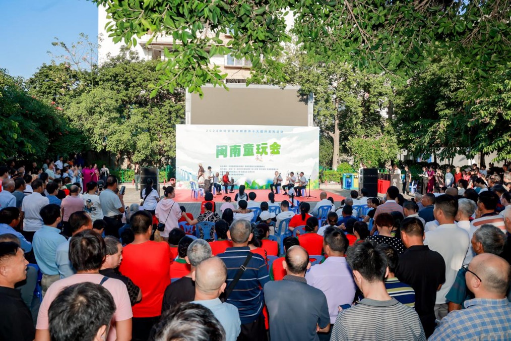 7(翔安區文明素養十大提升行動系列活動——“閩南童玩會”).jpg