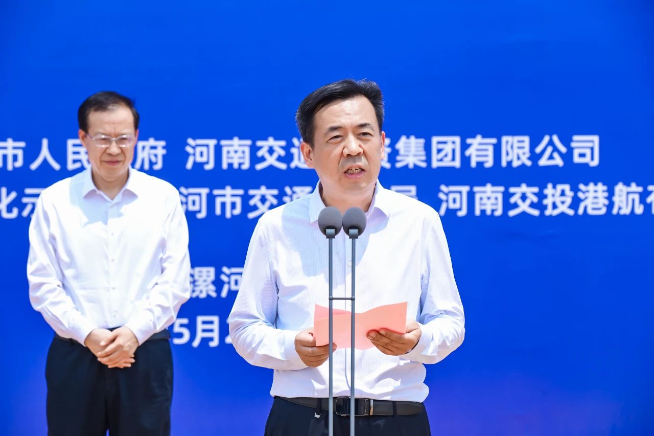 图四:河南交投集团董事长 付磊.jpg