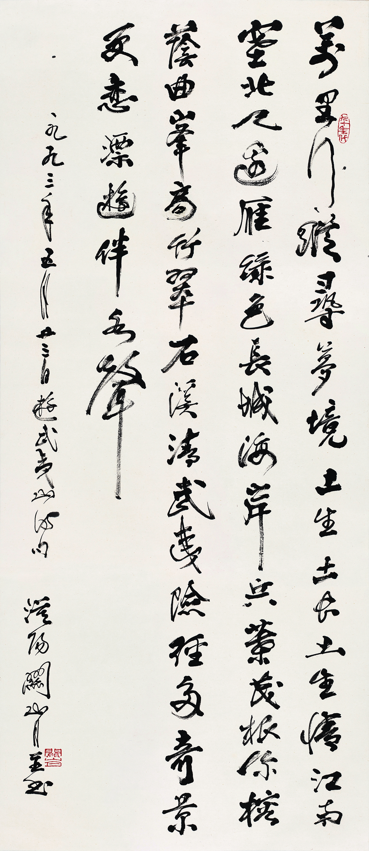 关山月《游武夷山得句》138cm×59cm 纸本设色 1993 年.jpg