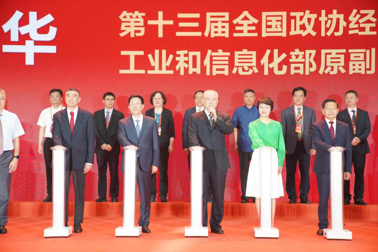 圖二：第十三屆全國政協經濟委員會副主任、工業和信息化部原副部長劉利華宣布開幕.jpg