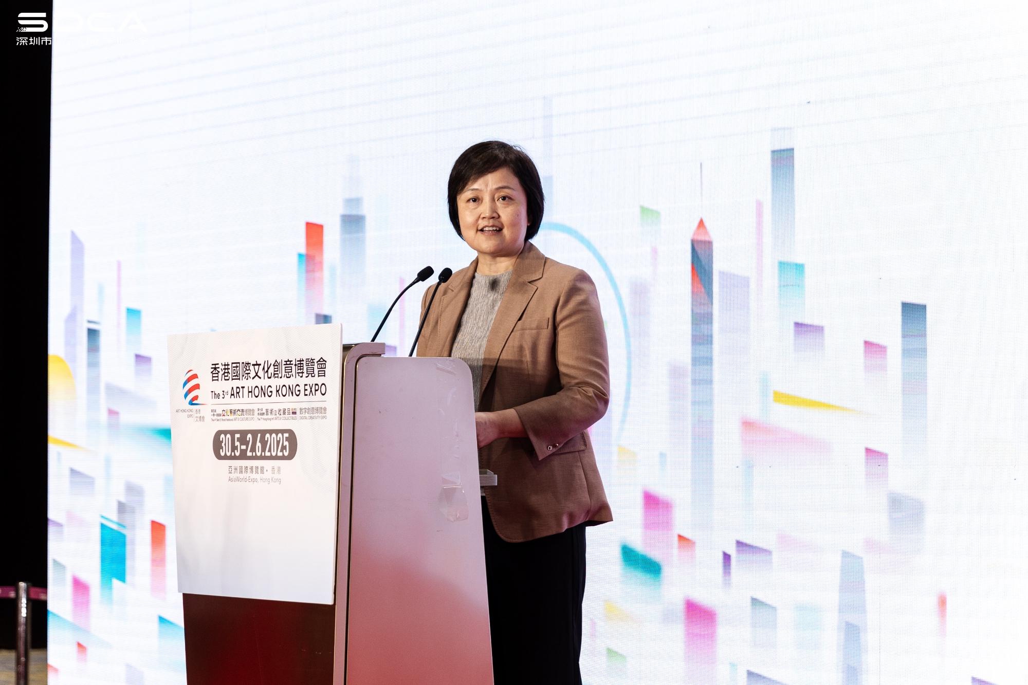 紫荊文化集團副總經理 薛麗軍.jpg