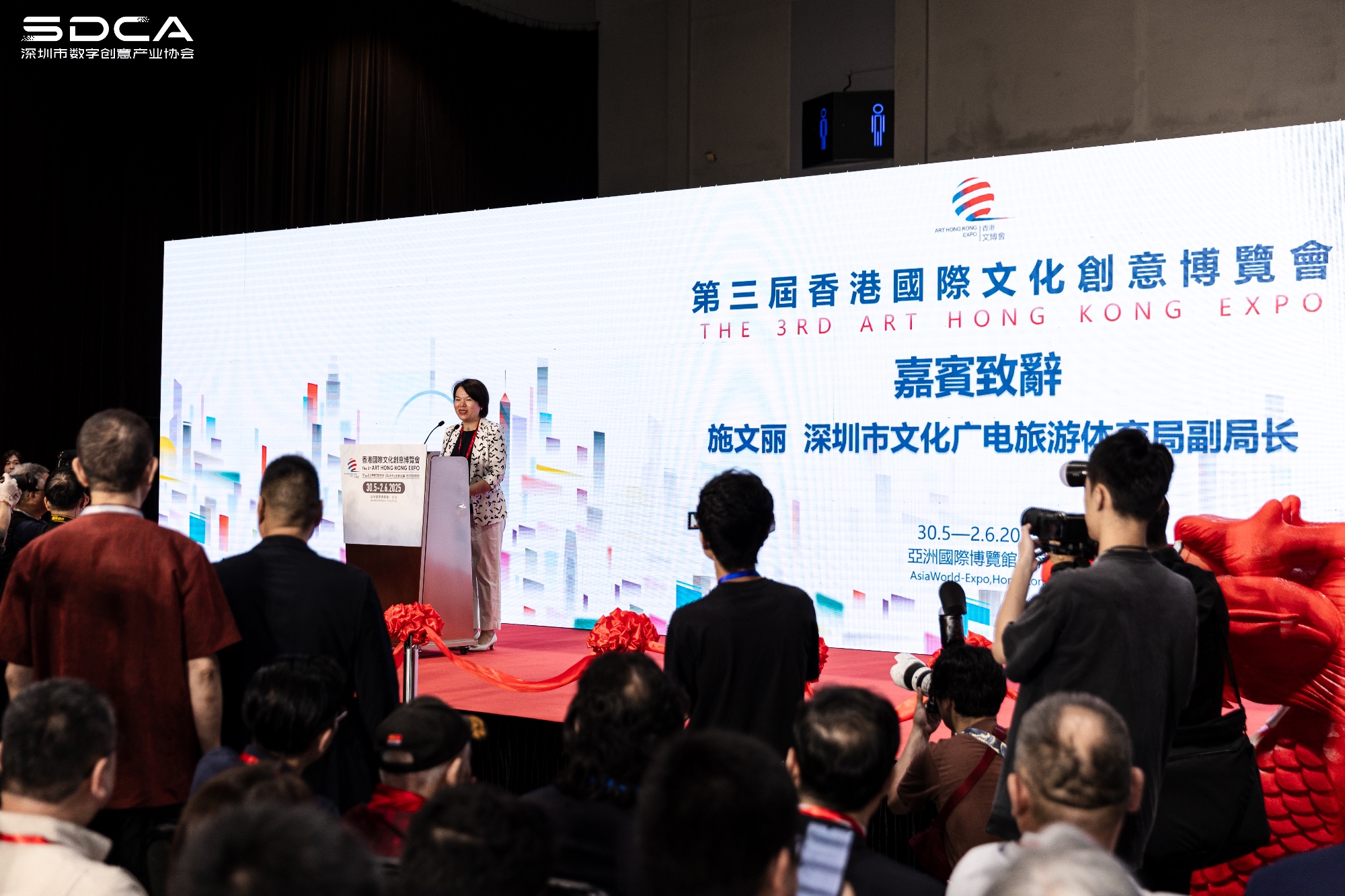 深圳市文化廣電旅遊體育局副局長 施文麗.jpg