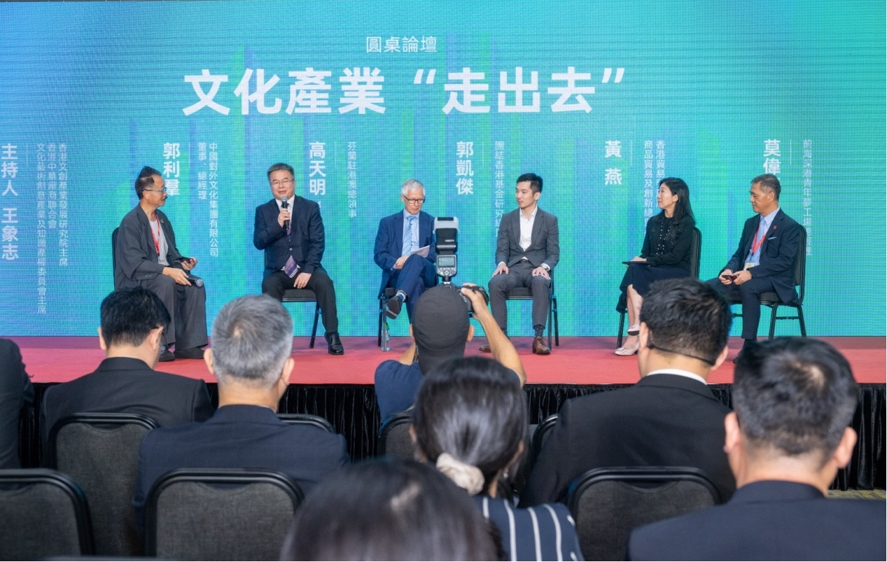 圖說「文化產業走出去」圓桌討論現場.jpg