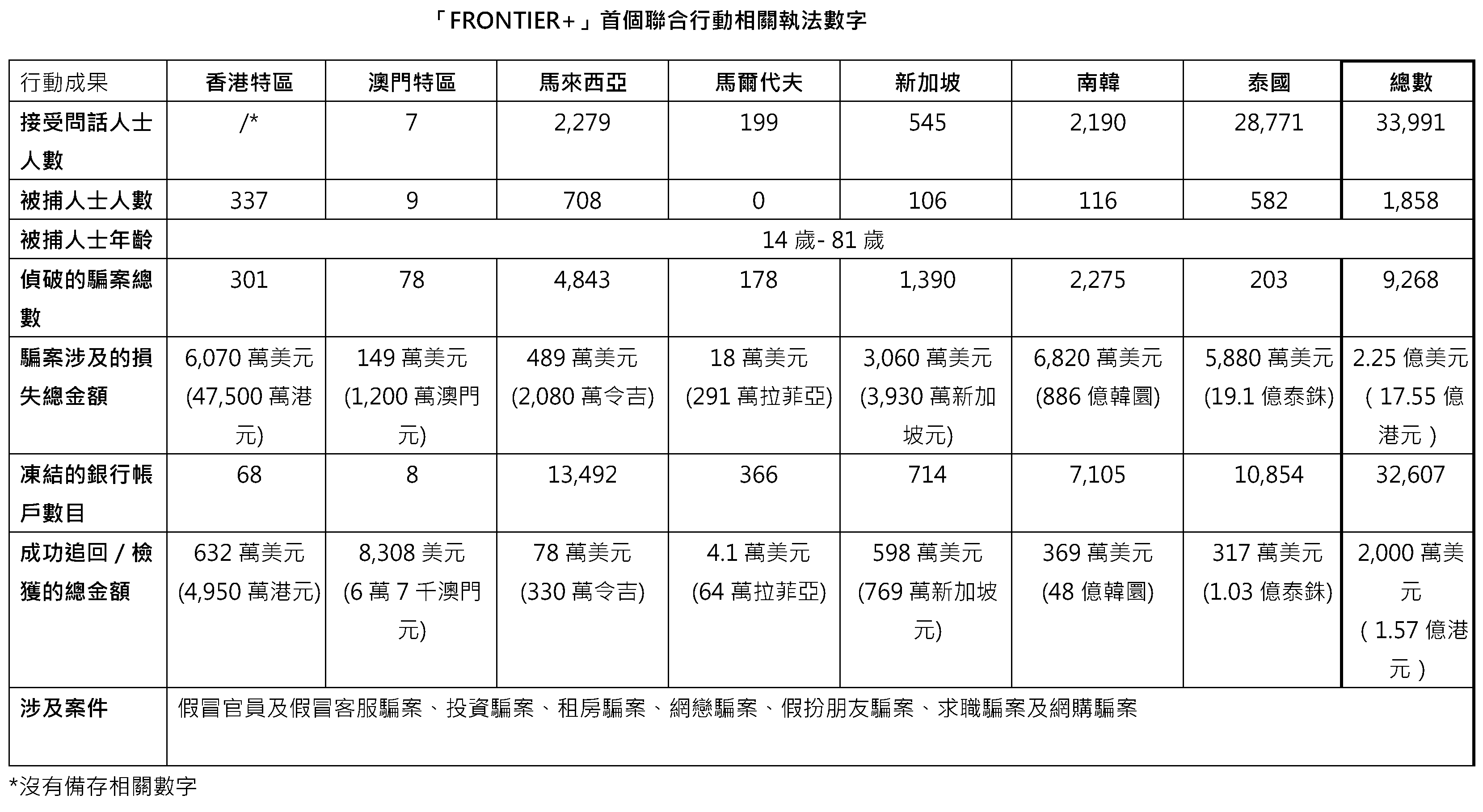 downloadAttachment (1).jpg