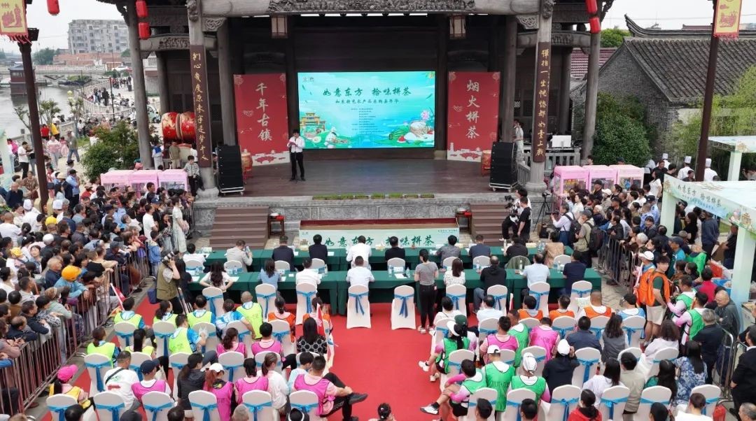 圖2：栟茶古鎮開展「如意東方 拾味栟茶」如東特色農產品樂購嘉年華活動。.jpg