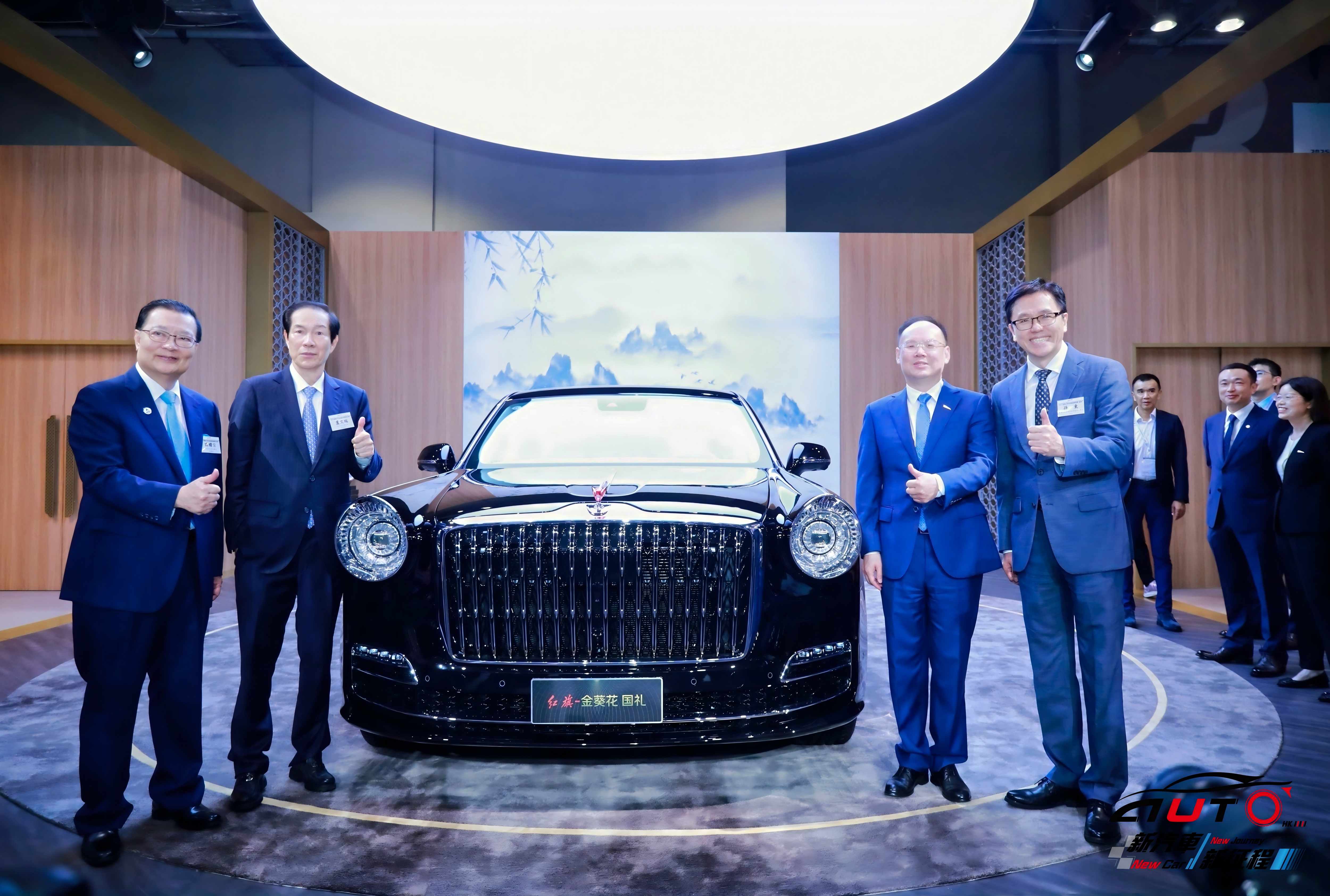 圖說三：高端車型「紅旗國禮」隆重亮相，並舉辦了金葵花私享品鑑會.jpg