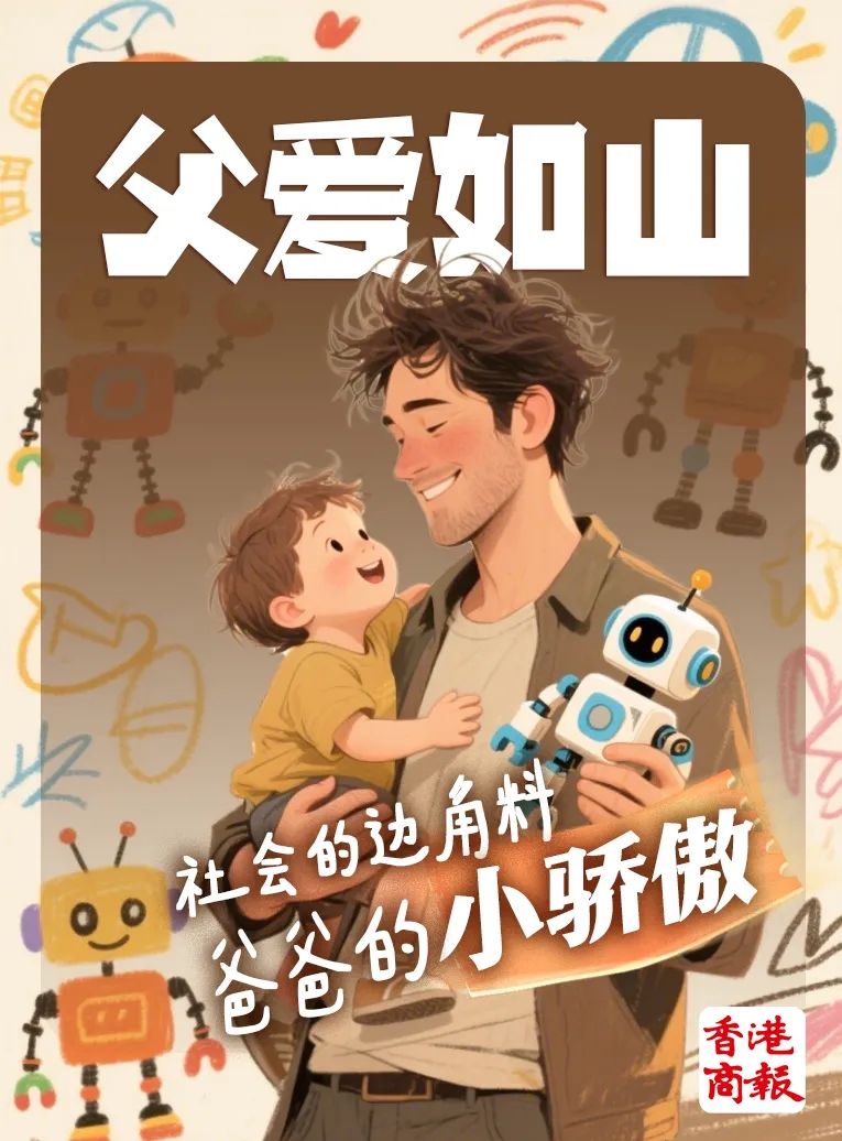 640_wx_fmt=jpeg&from=appmsg&tp=webp&wxfrom=5&wx_lazy=1.webp (3).jpg