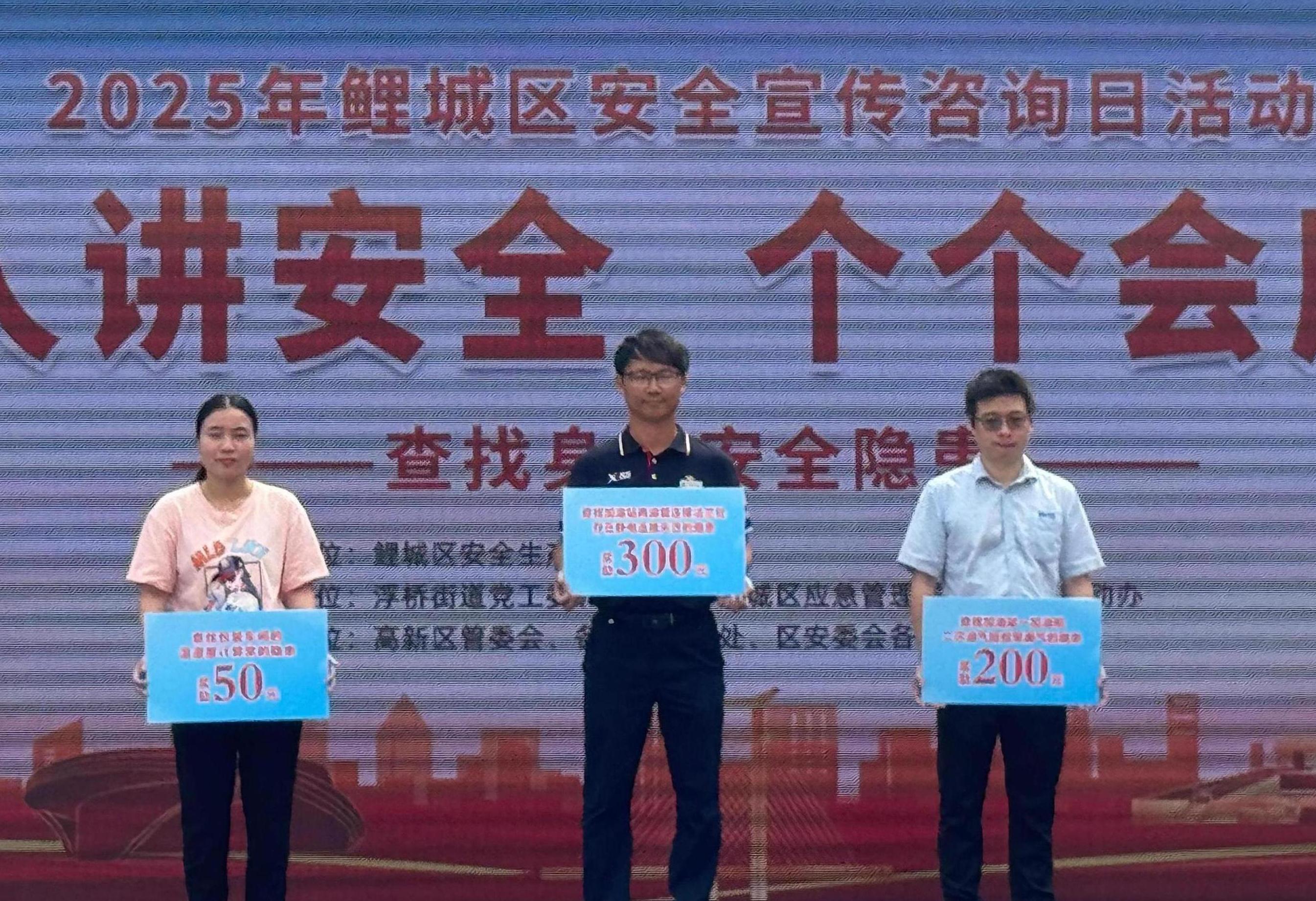 圖二：對 3 起企業事故隱患內部報告獎勵典型案例進行了表彰.jpg