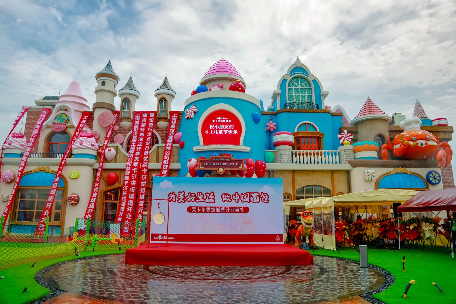 圖三:太倉萊卡爾烘焙城堡(太倉市委宣傳部供圖).jpg