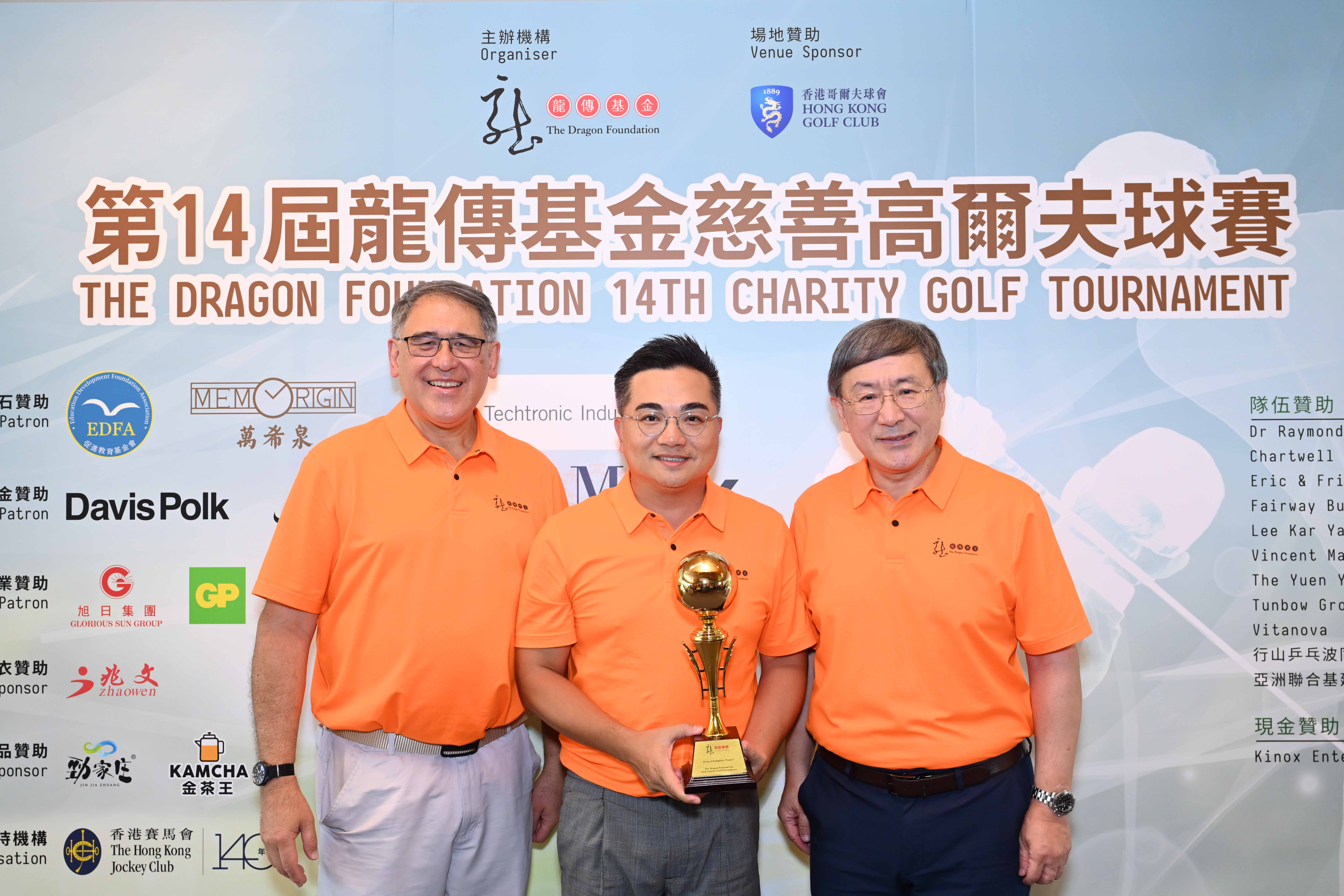 高爾夫球賽籌委會委員楊德業作賽的「Lady M隊」勇奪「隊際總桿」總冠軍。.JPG