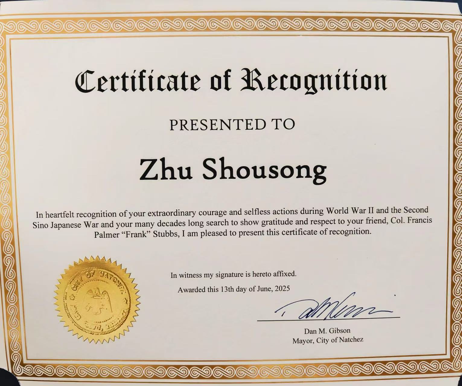 圖一：蘇州籍抗戰老兵祝壽嵩獲美國納奇茲市表彰證書.jpg