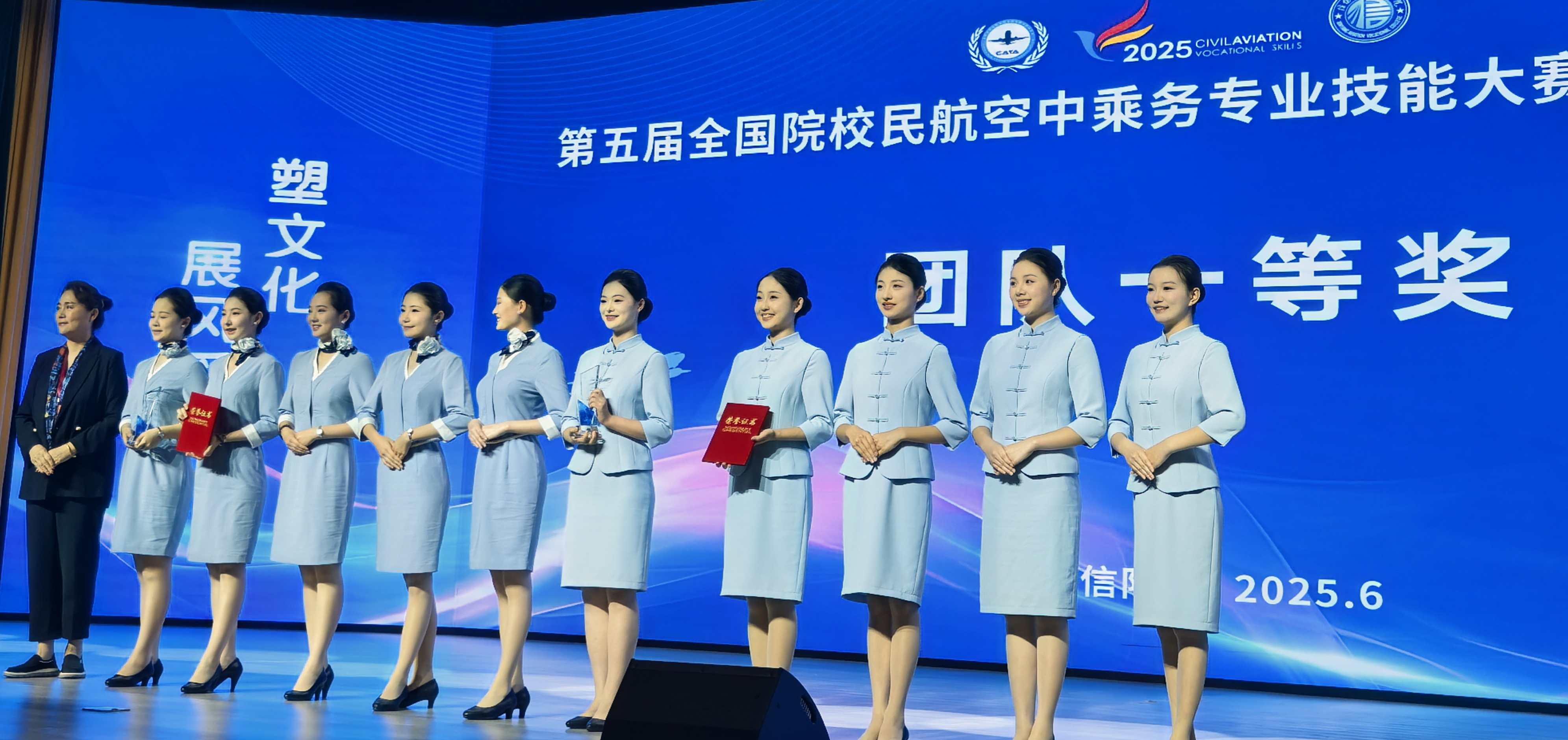 空乘大赛2.jpg