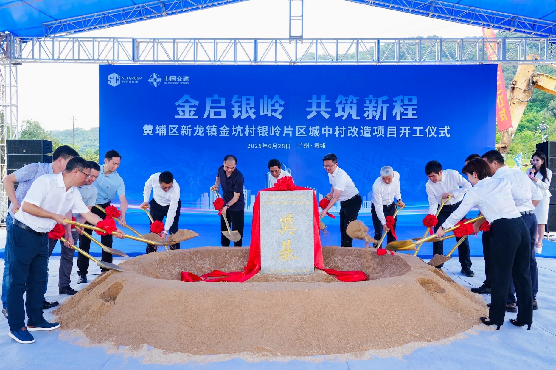 開工儀式.jpg