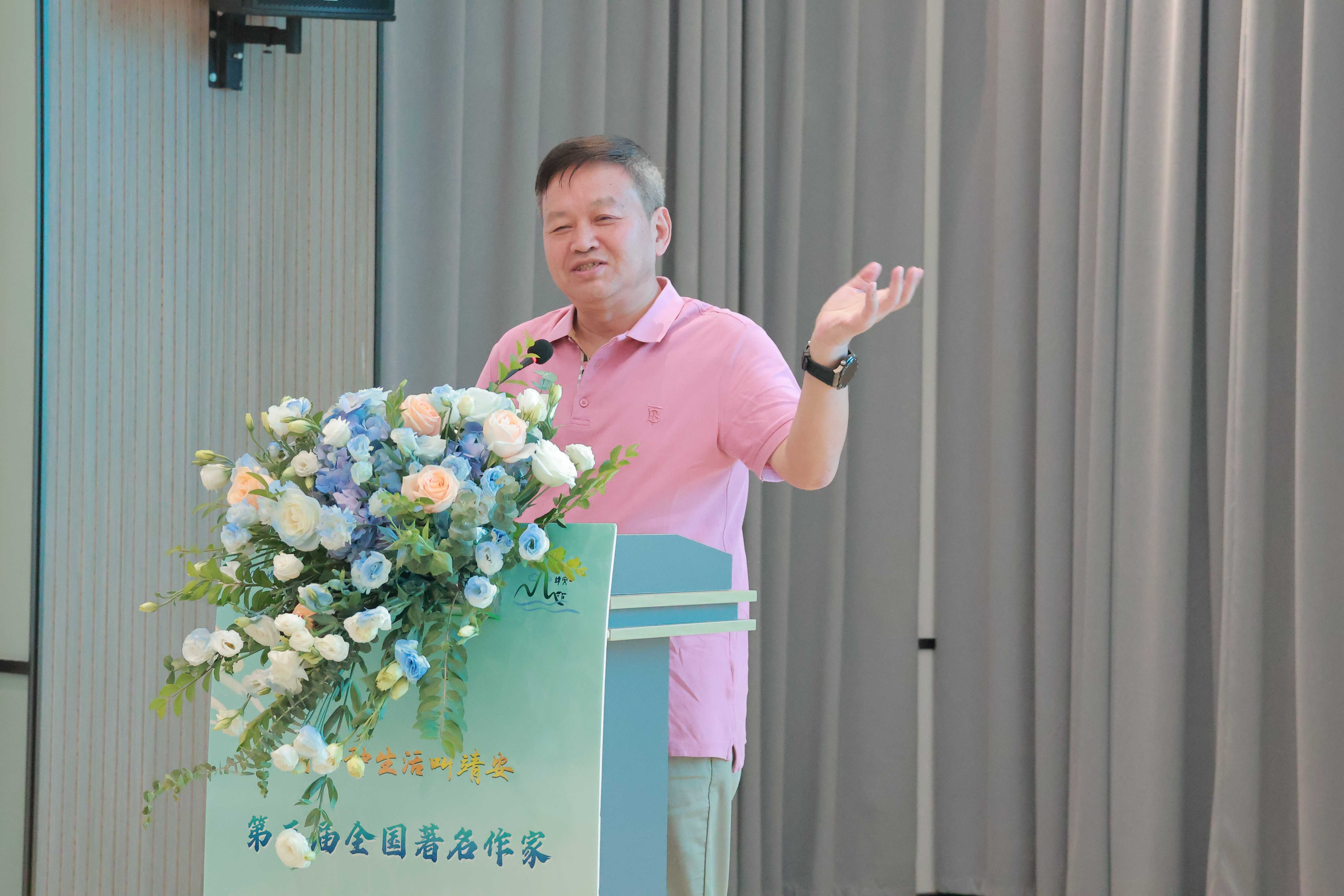 图3：中国报告文学学会会长徐剑致辞(1).jpg
