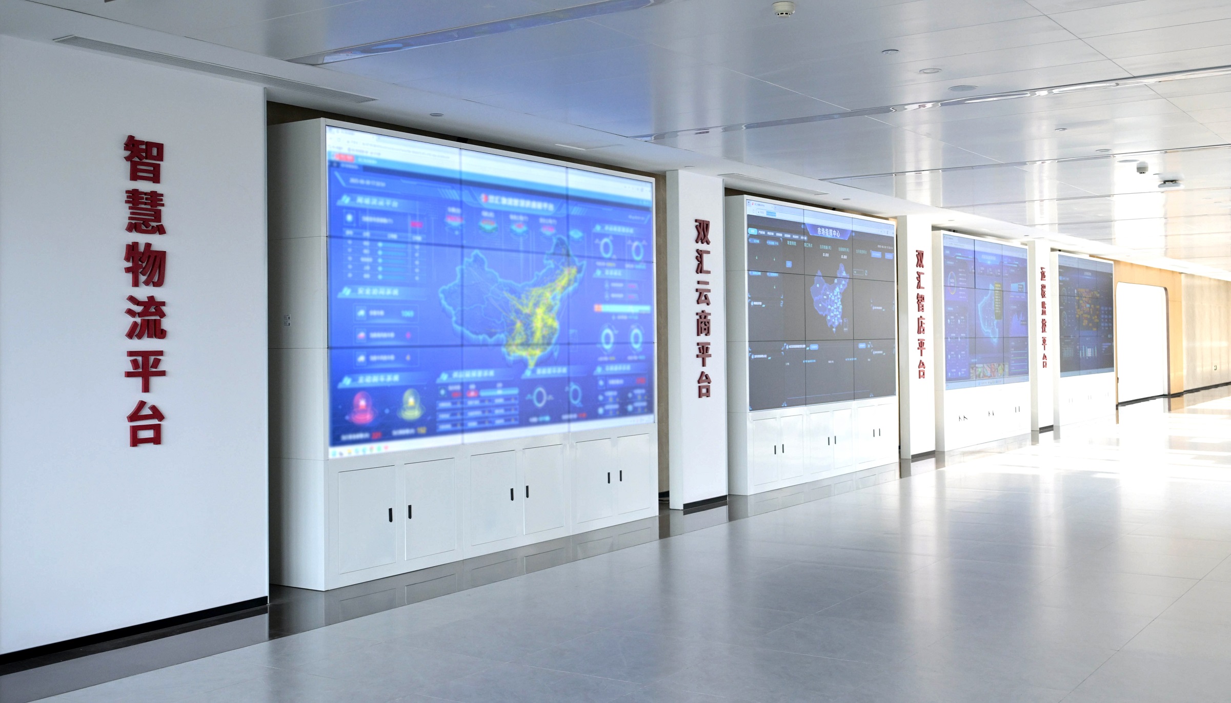 智慧物流平台.jpg