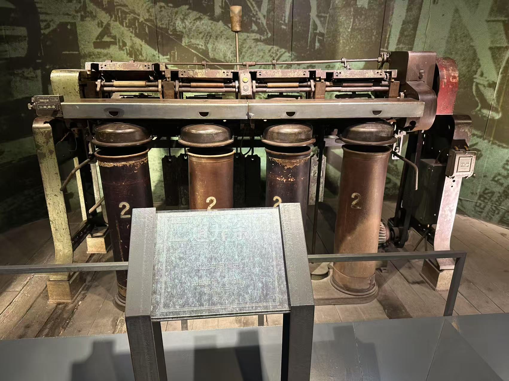 圖一：無錫中國民族工商業博物館裡的二道開條機.jpg