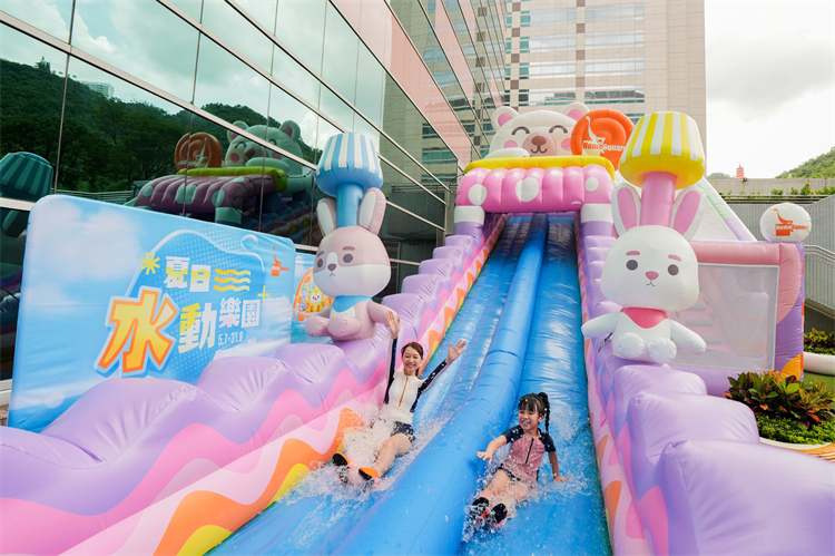 3. HomeSquare L5 期間限定的「夏日水動樂園」.jpg