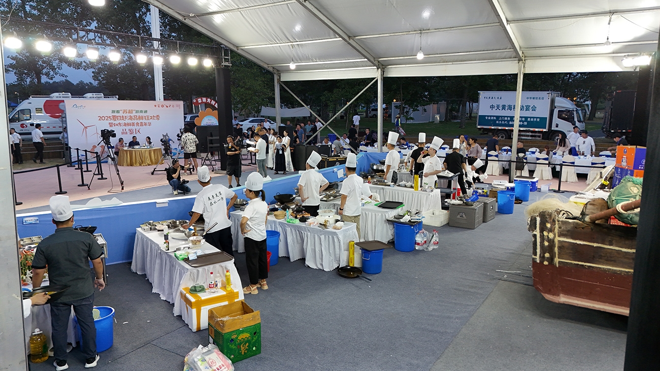 圖2:七支如東本土餐飲團隊同台競技,以文蛤、竹蟶、鯧魚、泥螺、黃魚、梭子蟹六種本地特色海鮮食材,現場烹製風味各異的佳餚。.jpg