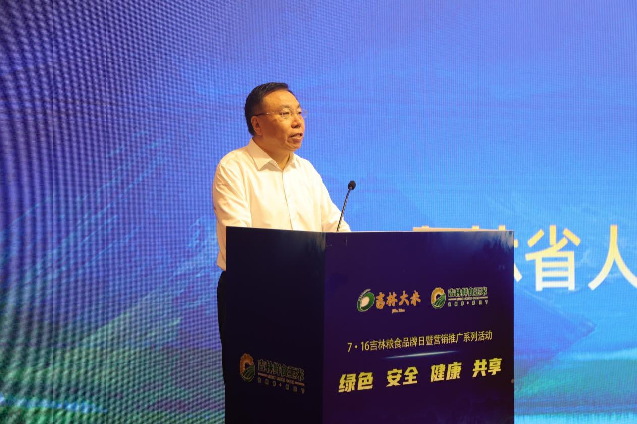 圖說一：吉林省人民政府黨組成員、副省長郭靈計在開幕式上致辭.jpg