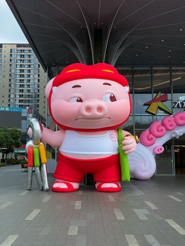 3、猪猪侠20周年全国巡演嘉年华-广州限定形象“包猪公”.jpg