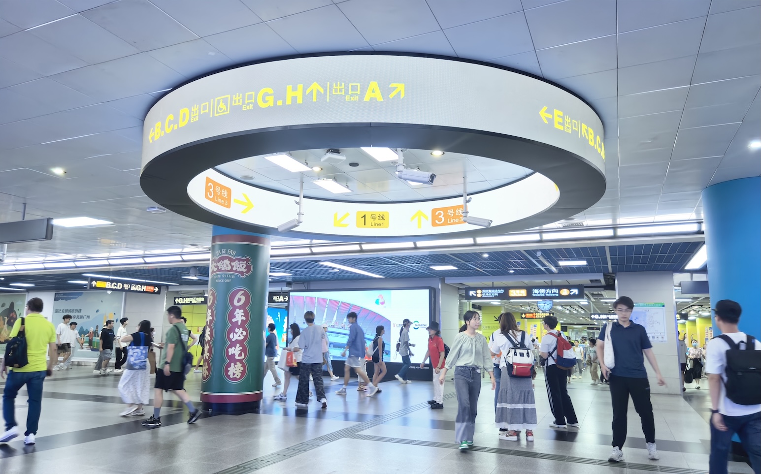 體育西路站環形導向2 那勇攝.JPG