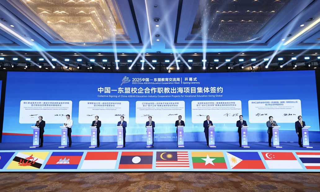 圖3：中國—東盟校企合作職教出海項目單位簽訂協議.jpg